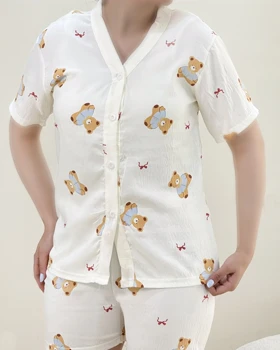 ست دو تیکه آترین