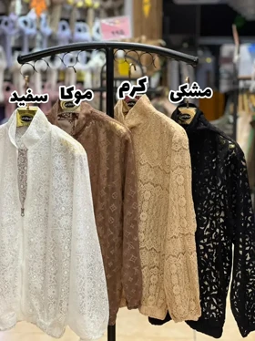 بامبر گیپور تینا