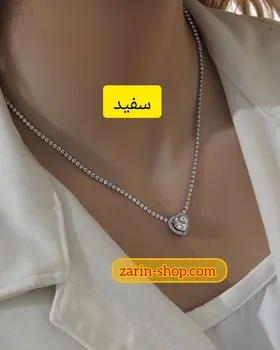 گردنبند نگین تنیسی قلبی زنانه