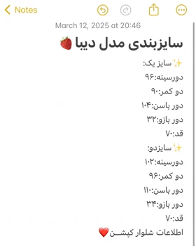 کت راحتی