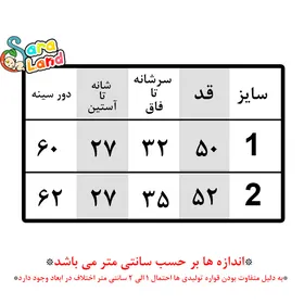 سرهمی بافت کلاه دار گوش برجسته