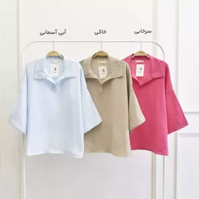 شومیز نیوا 1003505