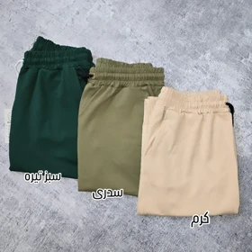 شلوار اسلش دمپا مچ دار