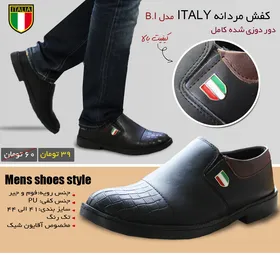 کفش مجلسی ITALY