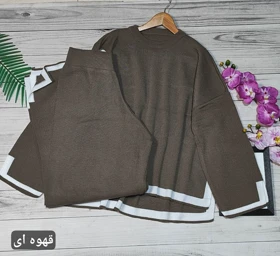 ست بافت اینترسیاهی پایین خط‌دار کد 40142