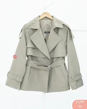 ترنج کت تک ژیله هیلا 2123