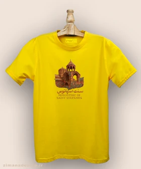 تیشرت مردانه و زنانه طرح سنت استپانوس تلفیق با هنر فرش ایرانی