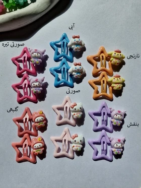 ستاره پیکسل دار کرومی