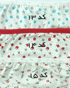 شورت کمر پهن طرحدار