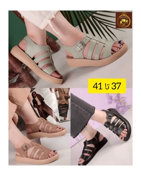 صندل طبی زنانه تابستانه سگک دار