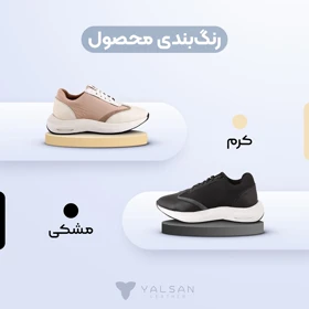 کفش روزمره زنانه چرم یلسان مدل زویا کد 672-GN