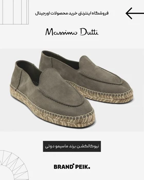 ونس ماسیمو دوتی