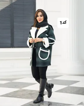 پالتو کوتاه مدل چهارخونه یقه پوست کد 2248