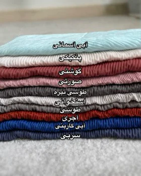 شال نگار