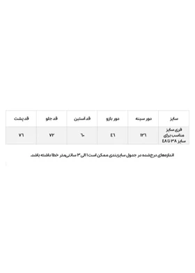شومیز موسلین آستین بلند مشکی