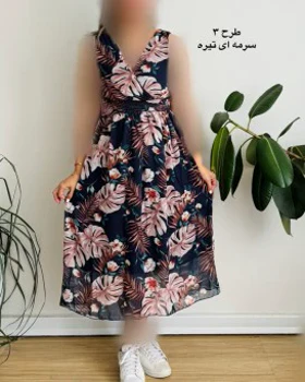 سارافون ساحلی حریر