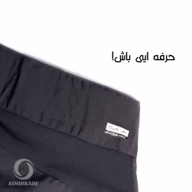 شلوارک ریسا