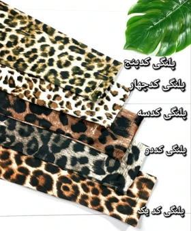 بلوز و شلوار مخمل مارلین