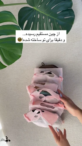 کیف روزمره دوشی