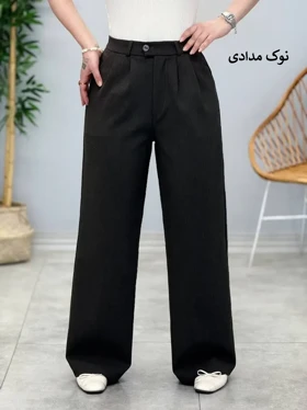 3443-شلوار بزیاق بگ کد 2016