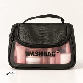 کیف لوازم آرایشی washbag زنانه مدل2205 (مشکی)