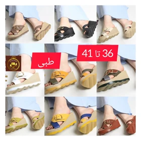 صندل و روفرشی تمام طبی لژدار زنانه 625-6