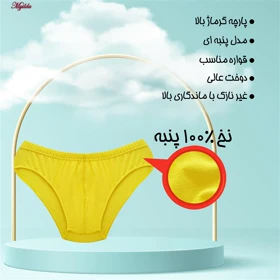 شورت اسلیپ مردانه ماییلدا مدل 4700-6 بسته دو عددی