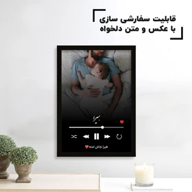 تابلو سفارشی عکس نوزاد و والدین