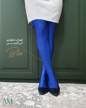 جوراب شلواری آبی کاربنی ابرا مد