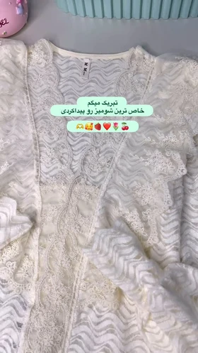 شومیز وارداتی
