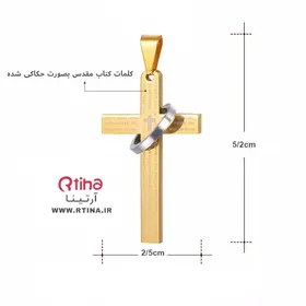 پلاک صلیب زنانه /مردانه مهره ای +زنجیر 60cm رایگان
