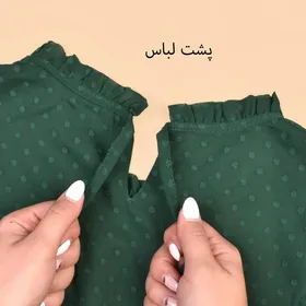 بلوز اشکی پانیذ