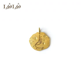 آویز نقره وطن