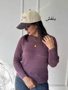 بافت زنانه سانیا