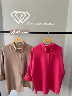 شومیز کیمونو (Q)