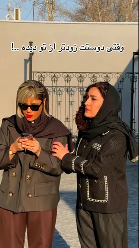 کت مزونی