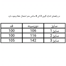 پیراهن زنانه لینن اسپرت بیگ سایز تا سایز 56 کد 354