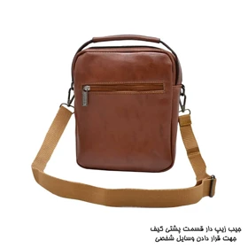 کیف رودوشی گوگانا