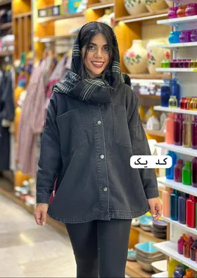 کت جین