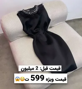 پیراهن کوتاه غواصی