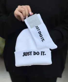 بافت just do it
