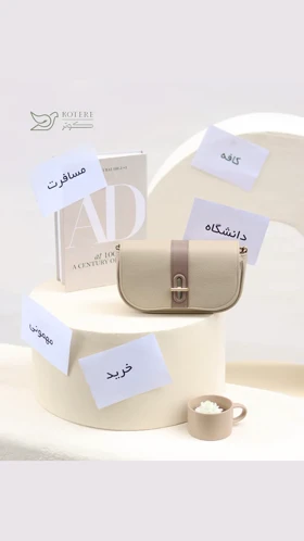 کیف پول پرتیز