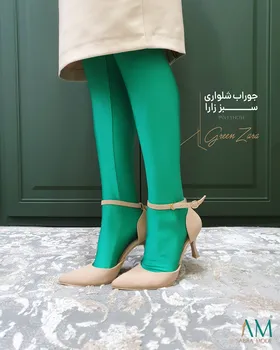 جوراب شلواری سبز زارا ابرا مد