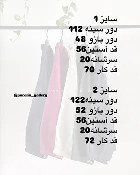 اورکت کتان