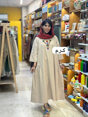 میگل