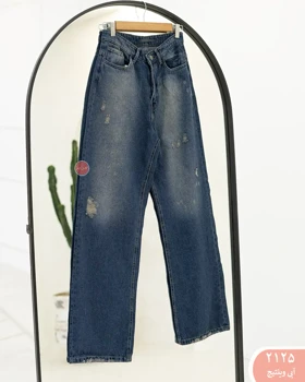 شلوارجین نیم بگ 2125