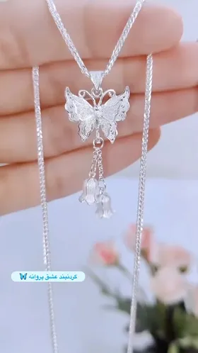 گردن‌بند پروانه