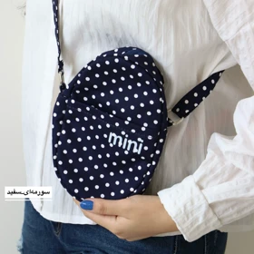 کیف زنانه دوشی مدل نسا (سورمه‌ای_سفید)