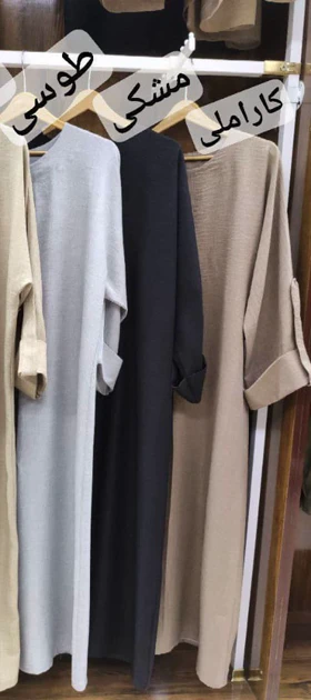 مانتو پیراهنی پرنیا