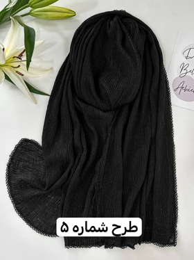 شال پلیسه میکس